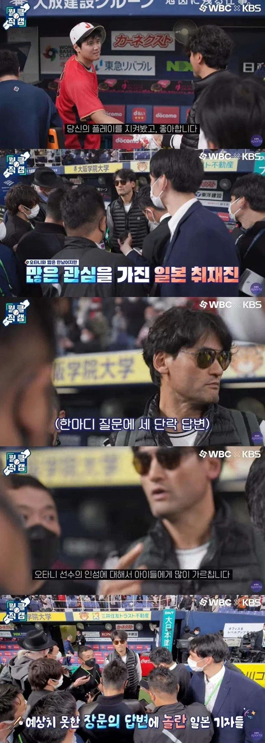 ???: 기사 쓸거 많아져서 좋네ㅎㅎㅎ_1.webp
