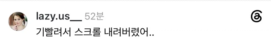 원만한 사회생활을 위한 스몰톡 기술.jpg_4.webp