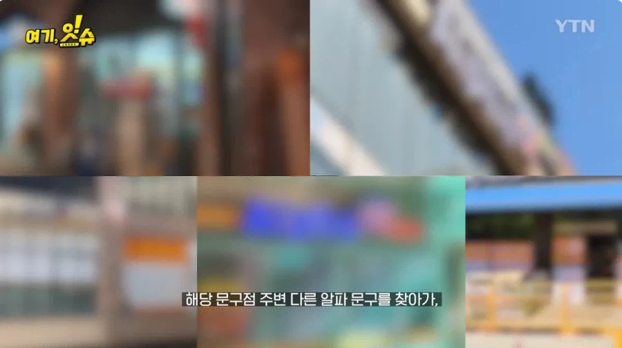 동탄 문구점 돌아 다니며 탁구채 구입 해본 취재진_1.webp