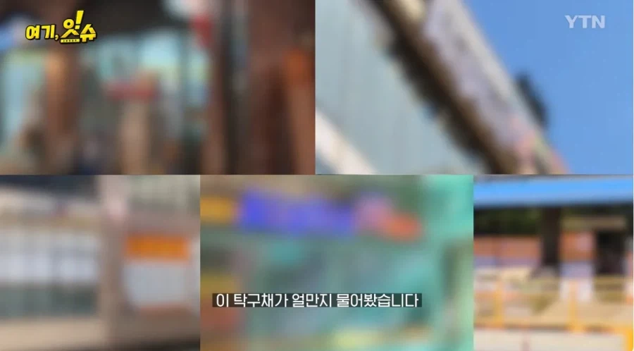 동탄 문구점 돌아 다니며 탁구채 구입 해본 취재진_2.webp