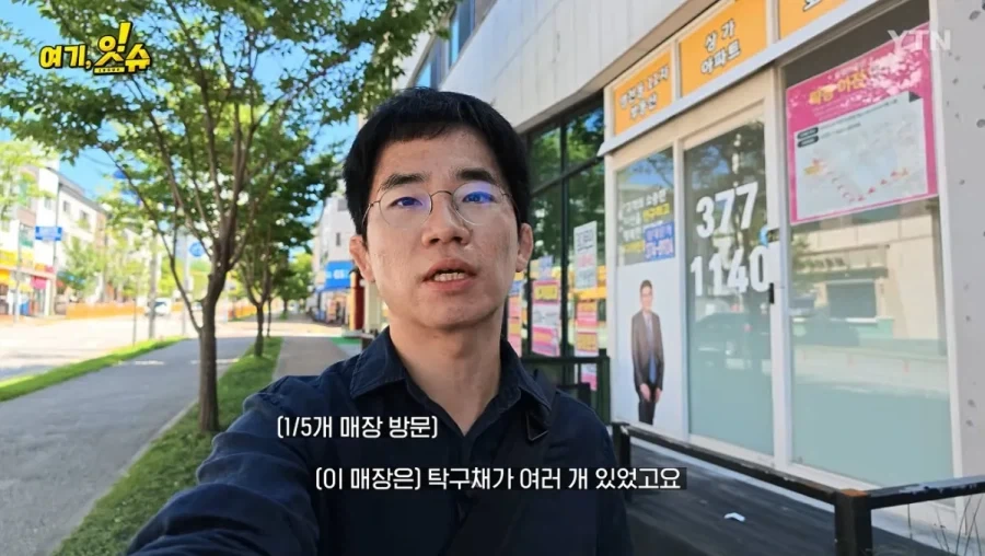 동탄 문구점 돌아 다니며 탁구채 구입 해본 취재진_3.webp