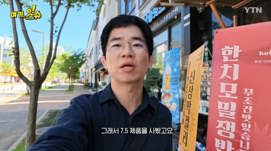 동탄 문구점 돌아 다니며 탁구채 구입 해본 취재진_7.webp