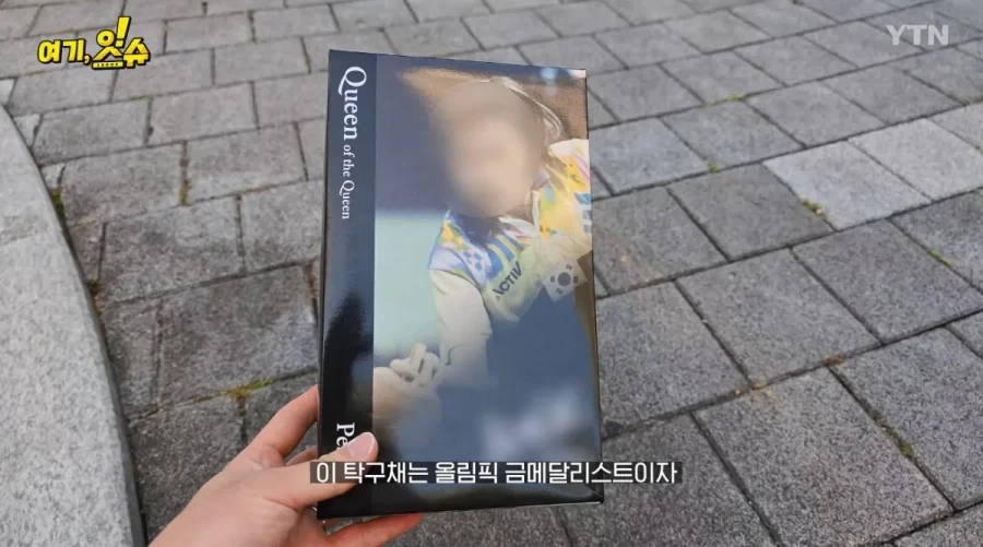 동탄 문구점 돌아 다니며 탁구채 구입 해본 취재진_11.webp
