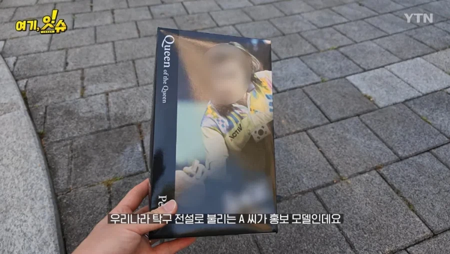 동탄 문구점 돌아 다니며 탁구채 구입 해본 취재진_12.webp