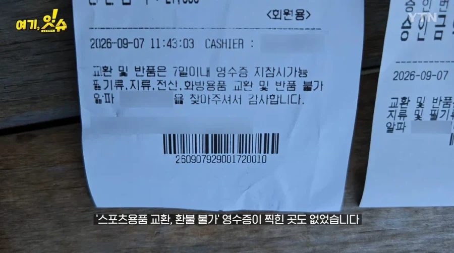 동탄 문구점 돌아 다니며 탁구채 구입 해본 취재진_16.webp