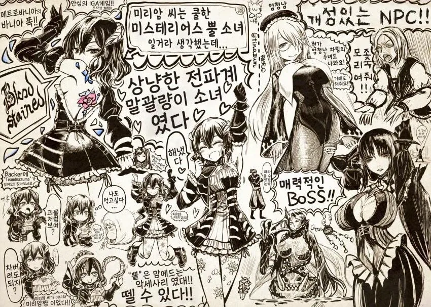 캐릭터성을 사기친 게임_4.webp