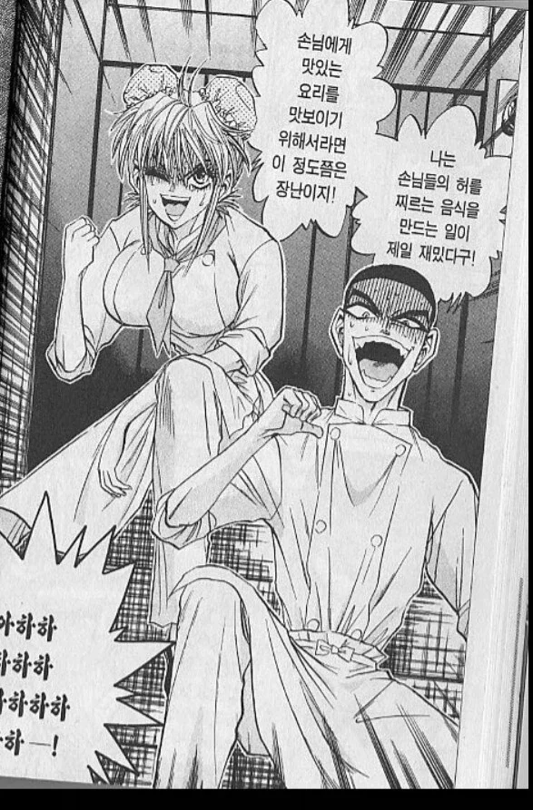 철냄비짱) 본 사람들은 모두가 동의하는 사실.jpg_7.webp