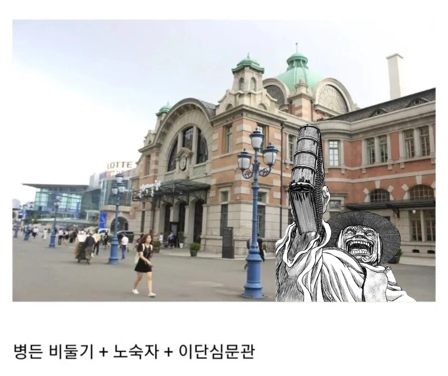 지방사람들이 서울역에 오면 보는 풍경_1.webp