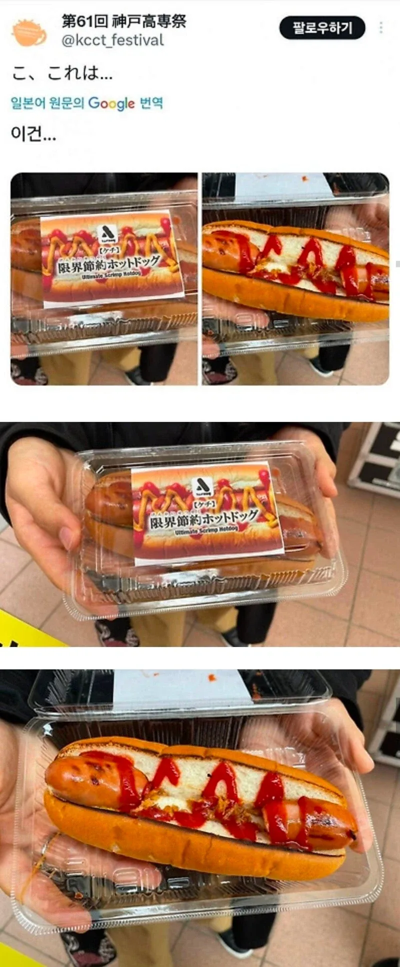 일본까지 건너간 한국의 선진문물_1.webp