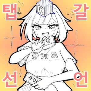 닌다) 시오는 3DS 때 해봤지만 또 해봐야겠네_1.png