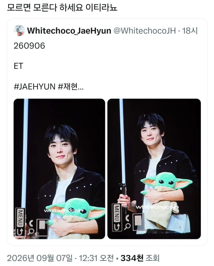오타쿠를 분노하게 만든 아이돌 팬의 발언_1.webp