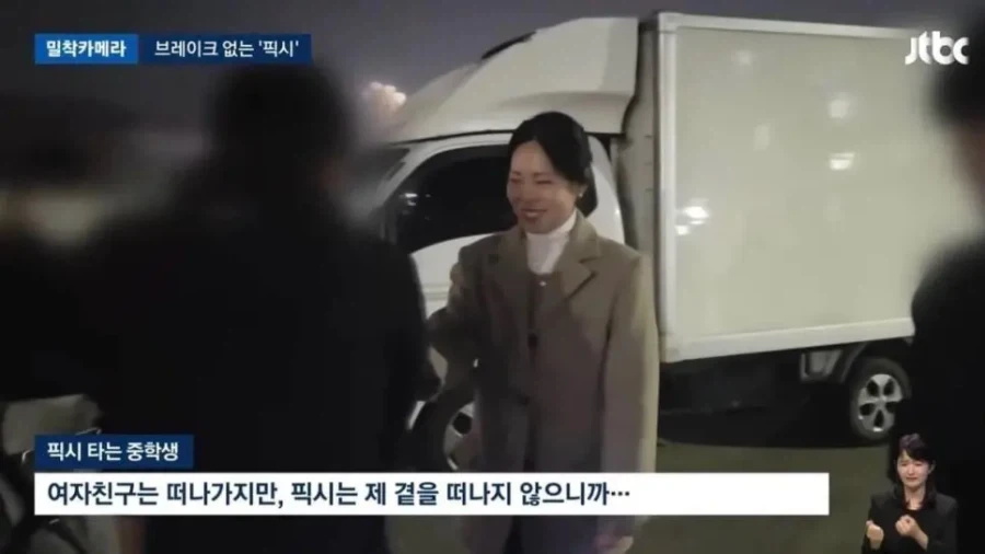 낭만이 넘치는 중학생.._1.webp