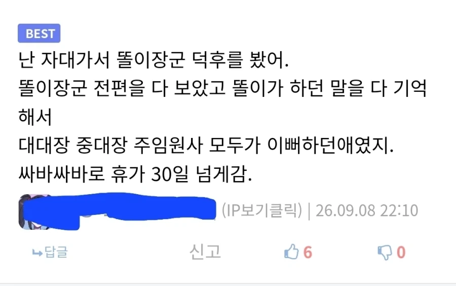 뭐????? 뭐라고????_1.webp