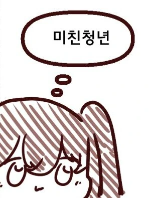 뭐????? 뭐라고????_2.png