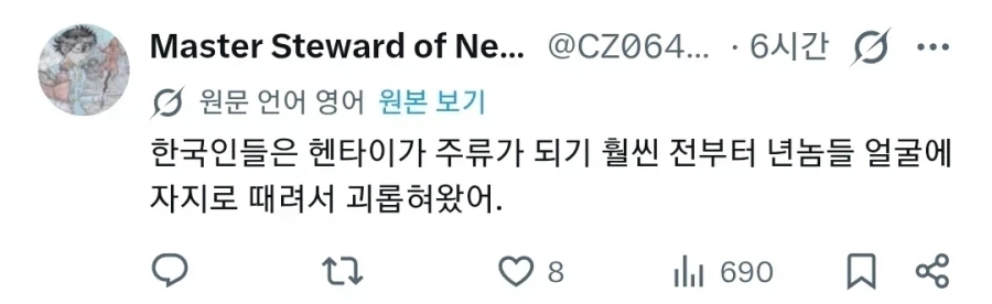 한국의 역사를 알고 두려워 하는 외국인_1.webp