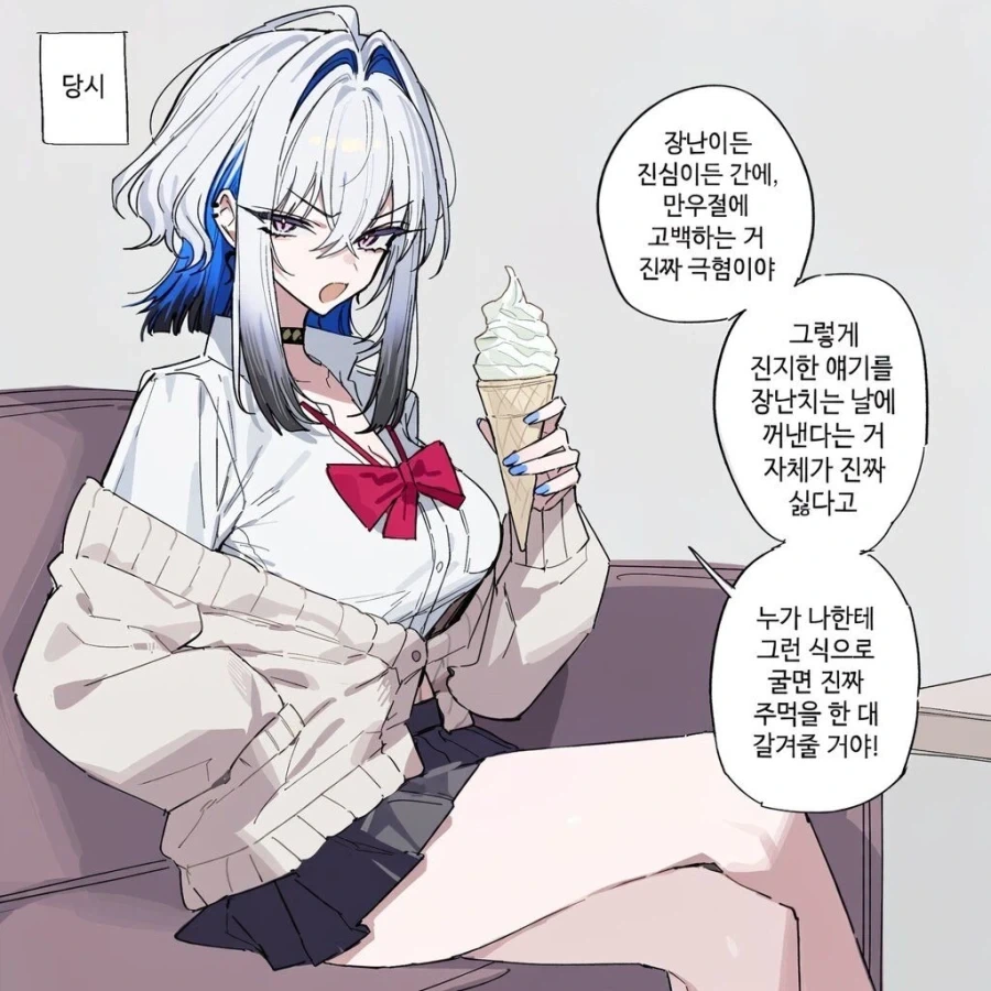 엄마! 왜 내 생일은 겨울이야?.jpg_1.webp
