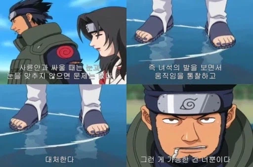 나루토) 생각해보니 웃긴게_2.webp