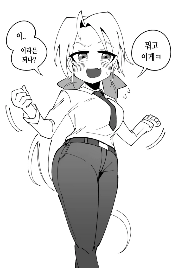 사투리 쓰시는 노처녀 선생님_2.webp