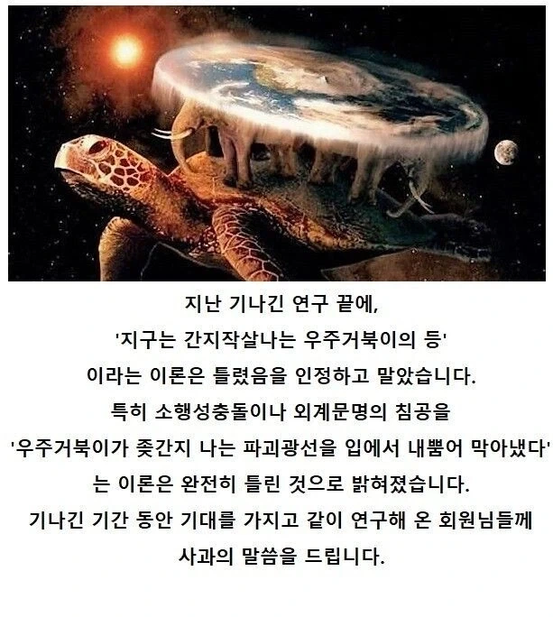 과학이밝혀낸 슬픈현실_1.webp