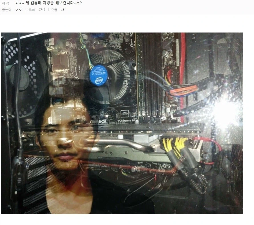 컴퓨터 조립 이 정도면 어떰?_1.webp