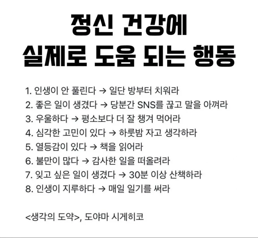 몰라서 안하겟냐고_1.webp