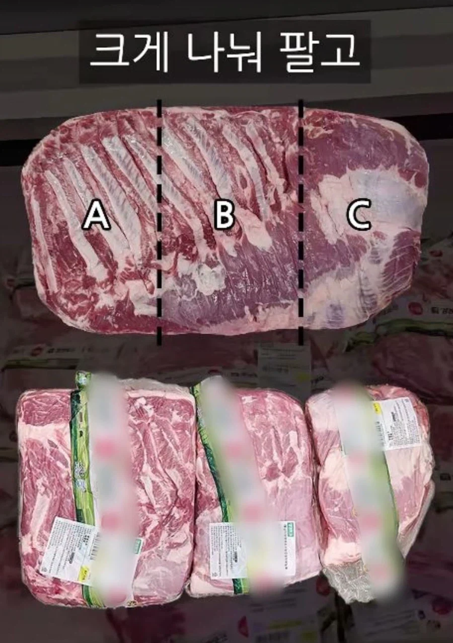절대로 사면 안된다는 삼겹살 부위_3.webp
