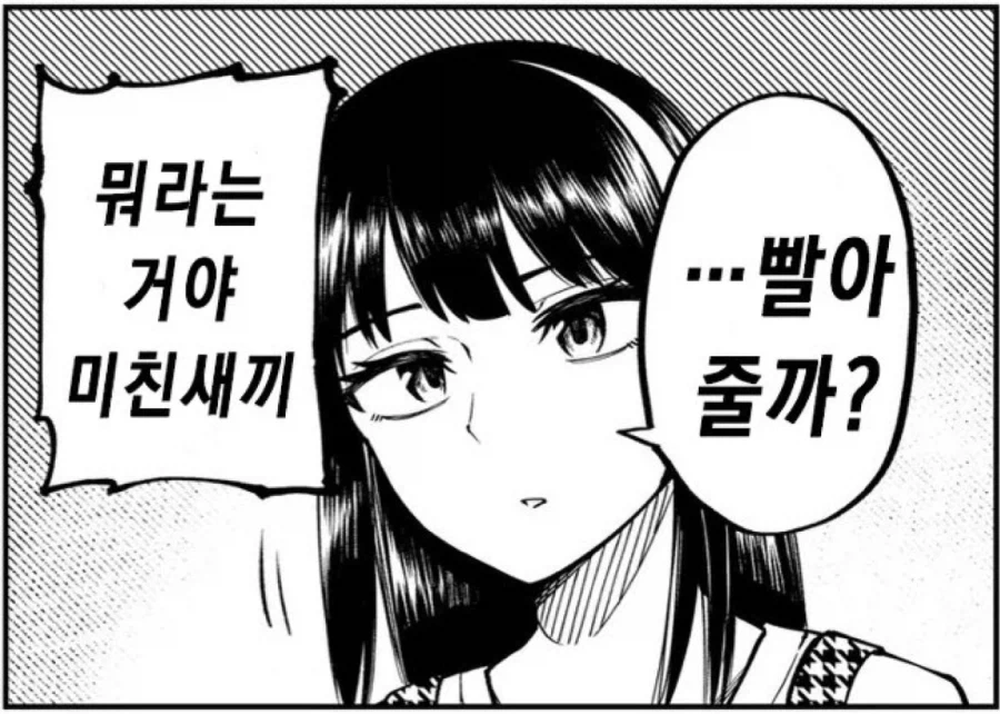 힘들때 진짜 위로할줄 아는 친구_1.webp
