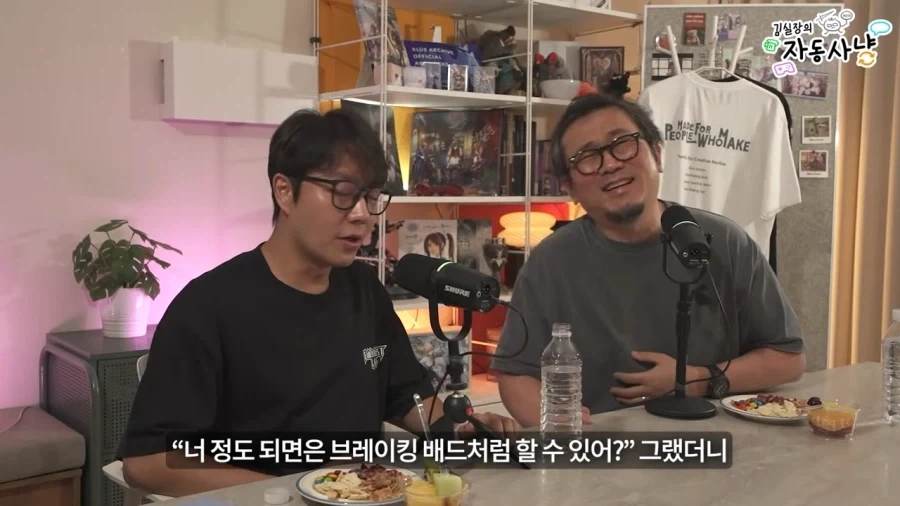 김실장) 갈수록 의혹이 늘어가는 장홍제 교수님_13.webp