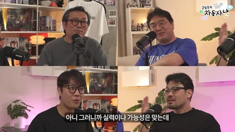 김실장) 갈수록 의혹이 늘어가는 장홍제 교수님_17.webp