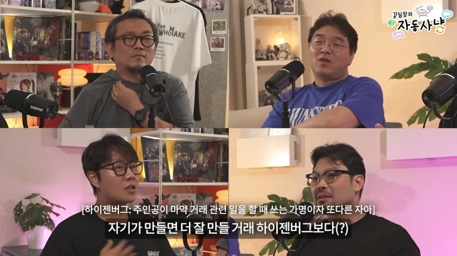 김실장) 갈수록 의혹이 늘어가는 장홍제 교수님_18.webp