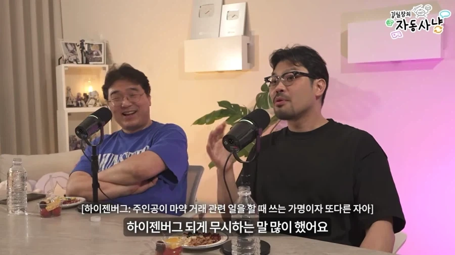 김실장) 갈수록 의혹이 늘어가는 장홍제 교수님_19.webp