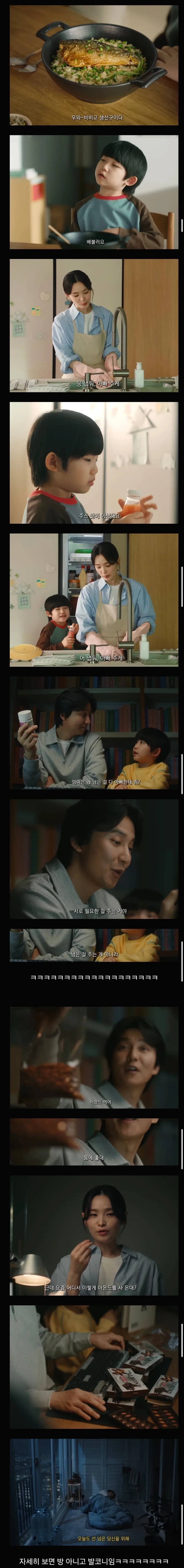 선 넘은 비비고 광고.jpg_1.webp