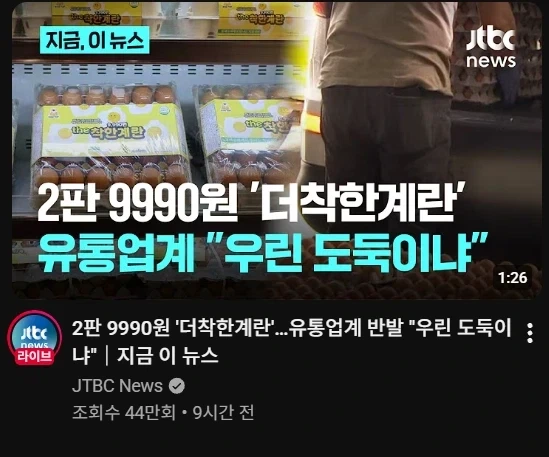 그걸 이제야 안거야??_1.webp
