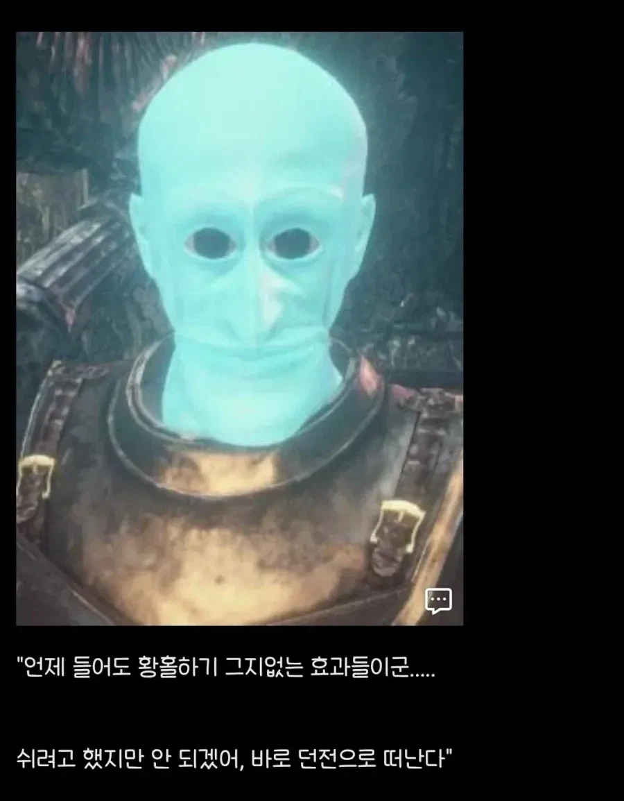 왜 저를 파티에서 추방하지 않나요_3.webp