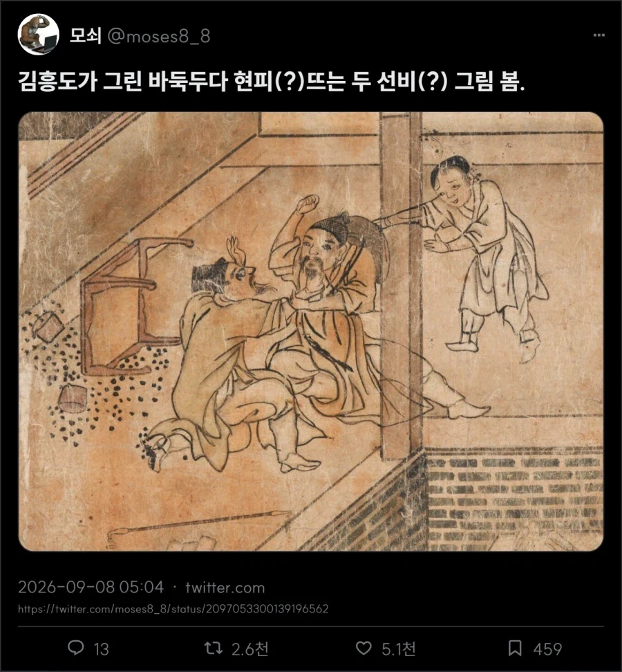 김흥도 : 현피_1.webp