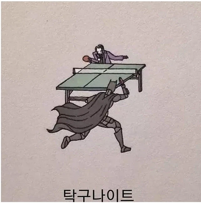 웃음코드 맞으면 진짜 웃긴 개그_1.webp