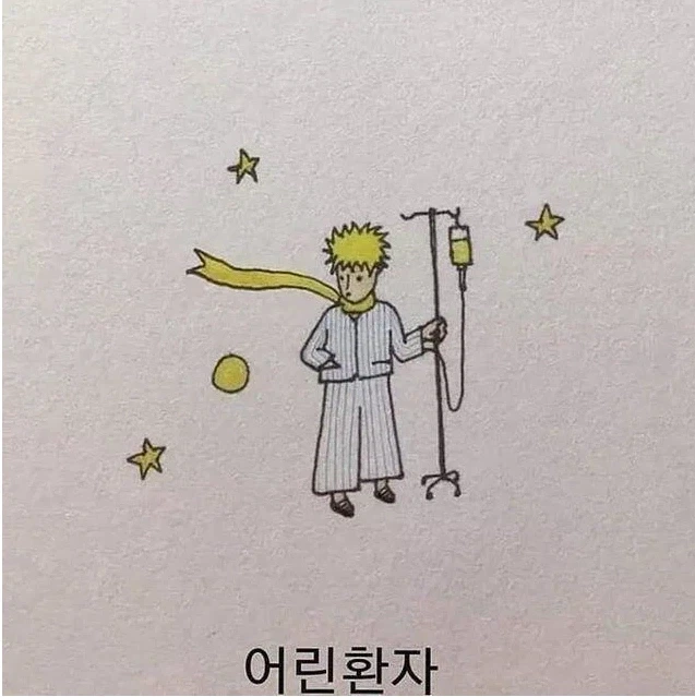 웃음코드 맞으면 진짜 웃긴 개그_6.webp
