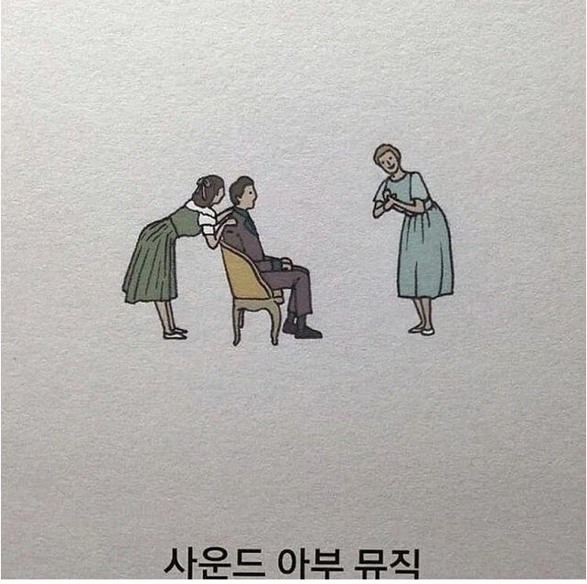 웃음코드 맞으면 진짜 웃긴 개그_7.webp