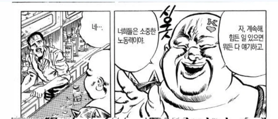서비스업 종사자에게 올바르게 대하는 법_1.webp