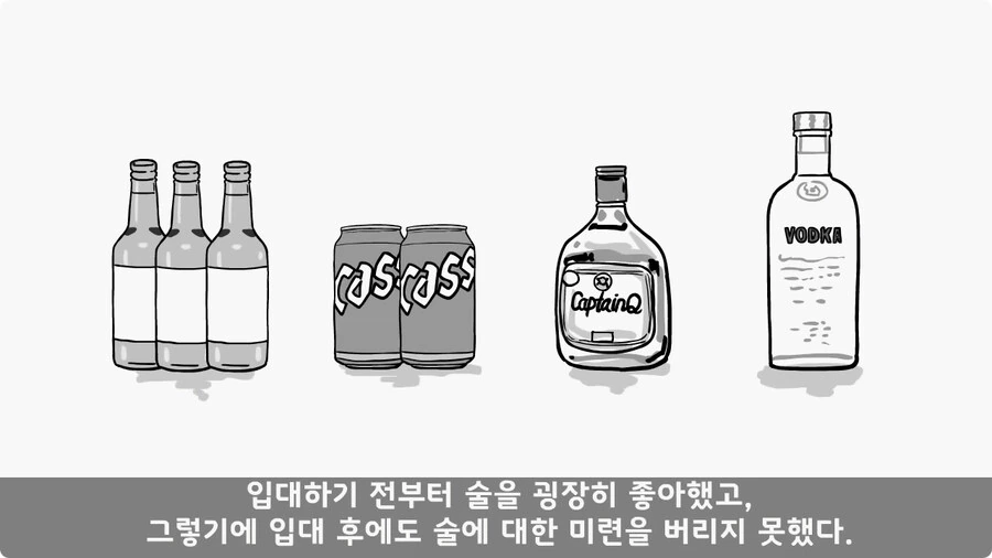 술을 연성해 낸 간 큰 연금술사 일병.jpg_2.jpg