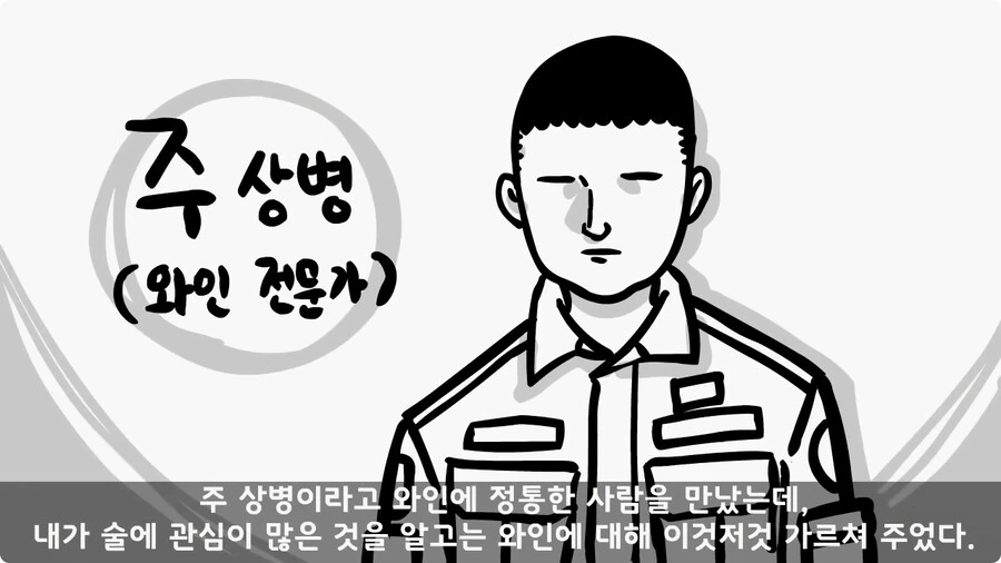 술을 연성해 낸 간 큰 연금술사 일병.jpg_3.jpg