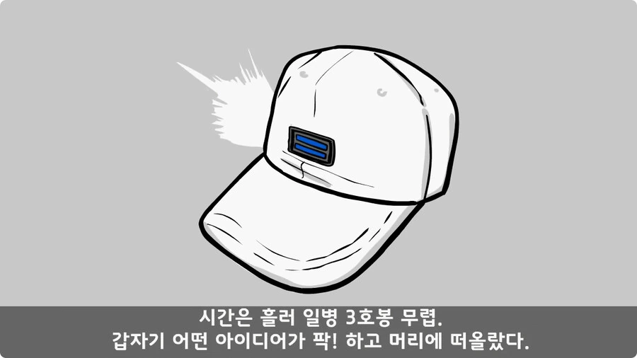 술을 연성해 낸 간 큰 연금술사 일병.jpg_4.jpg