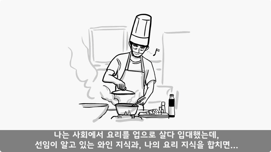 술을 연성해 낸 간 큰 연금술사 일병.jpg_5.jpg
