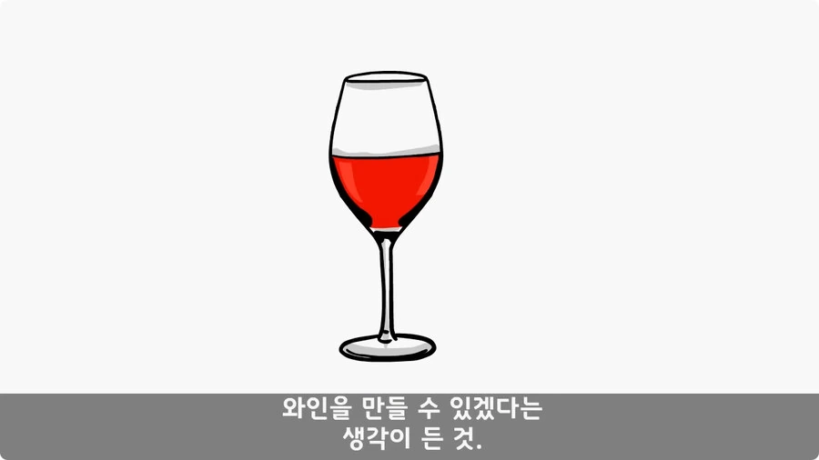술을 연성해 낸 간 큰 연금술사 일병.jpg_6.jpg