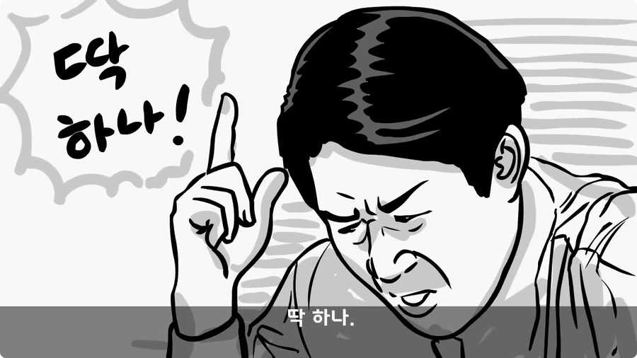 술을 연성해 낸 간 큰 연금술사 일병.jpg_7.jpg
