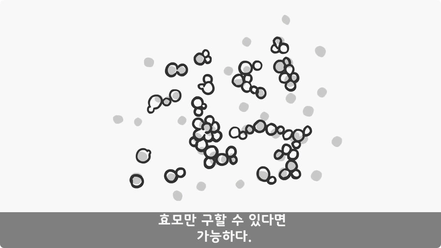 술을 연성해 낸 간 큰 연금술사 일병.jpg_8.jpg