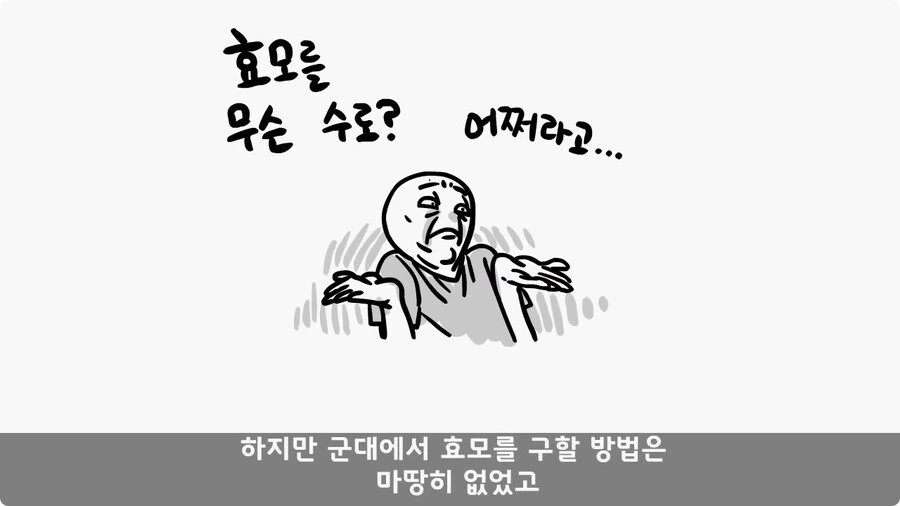 술을 연성해 낸 간 큰 연금술사 일병.jpg_9.jpg