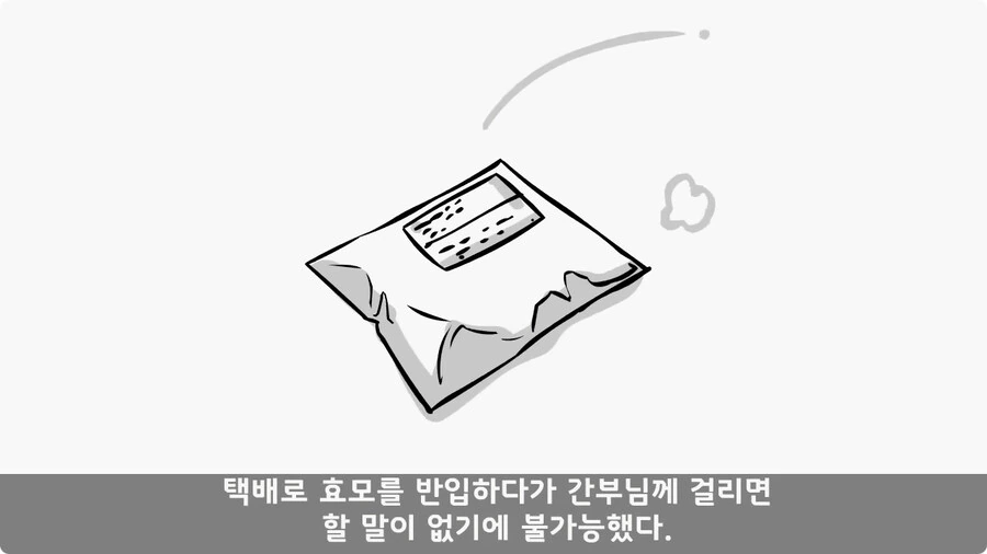술을 연성해 낸 간 큰 연금술사 일병.jpg_10.jpg