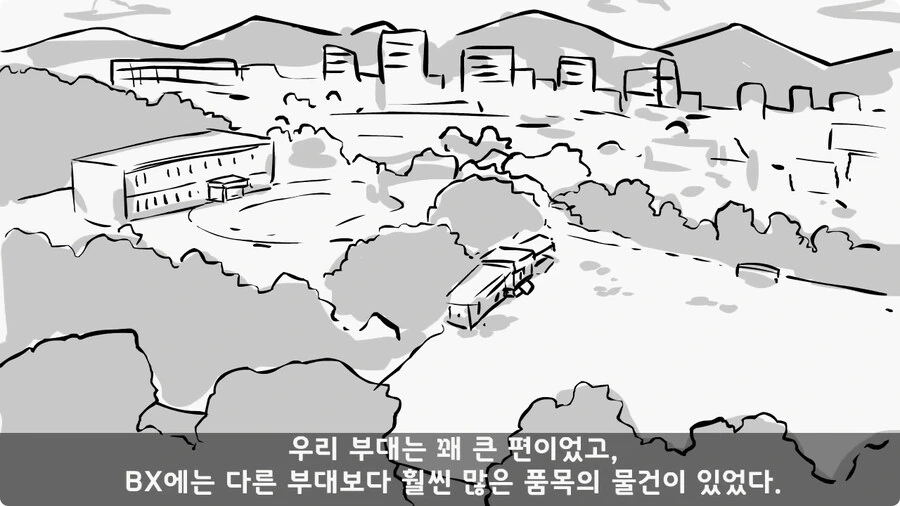 술을 연성해 낸 간 큰 연금술사 일병.jpg_11.jpg