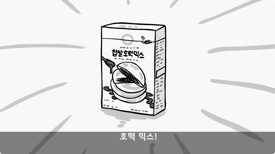 술을 연성해 낸 간 큰 연금술사 일병.jpg_13.jpg